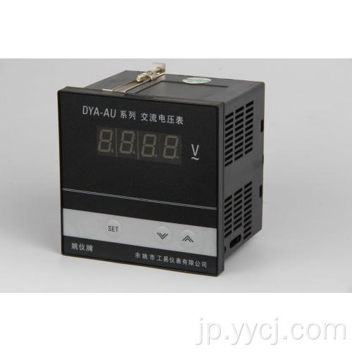 DYA-30デジタルディスプレイ電圧計